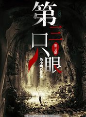 拔萝卜网站